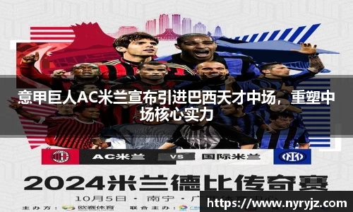 b-sports