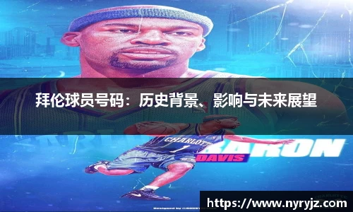 b-sports