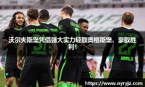 必一体育