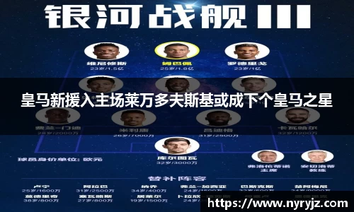 b-sports
