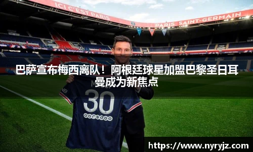 必一体育