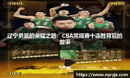 必一运动