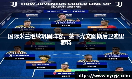 b-sports
