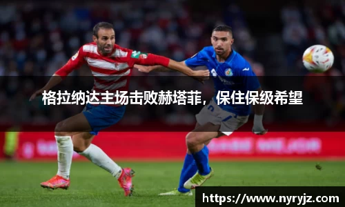 必一运动