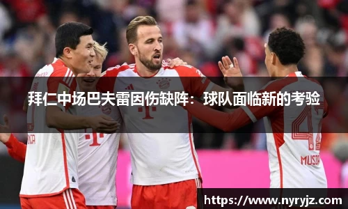 必一体育