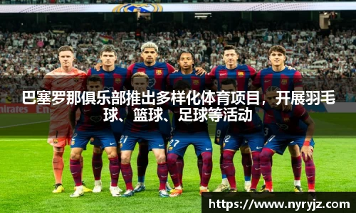 必一运动官方网站