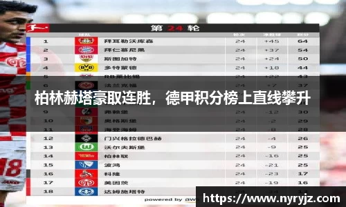 必一运动