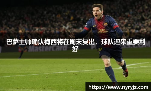必一体育
