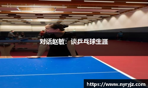 必一运动官方网站