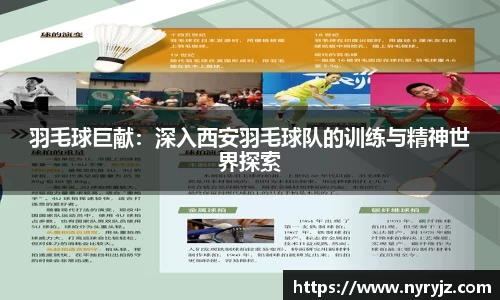必一运动