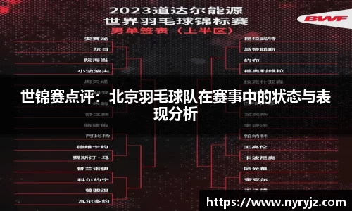必一体育