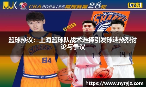 b-sports