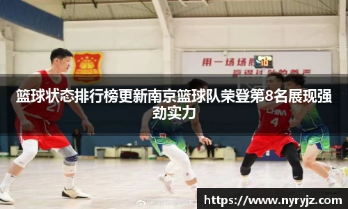 必一运动