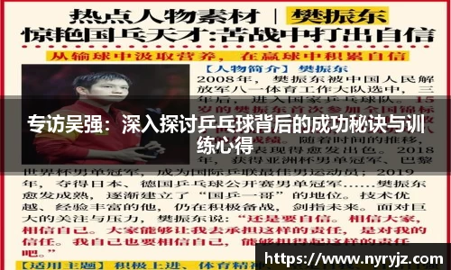 必一运动官方网站
