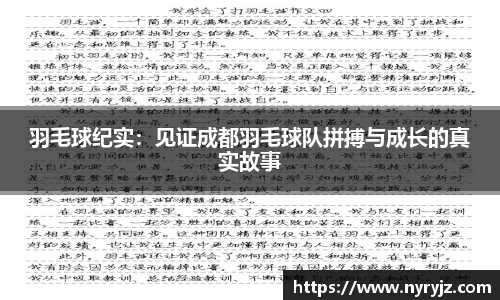 必一运动官方网站