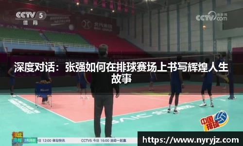 必一运动