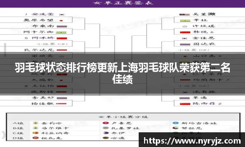 必一运动