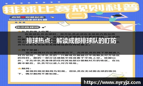 必一运动