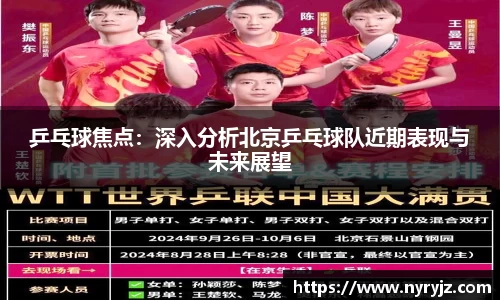 必一运动官方网站