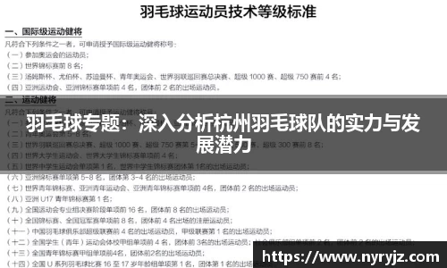 必一运动官方网站