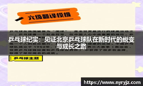 必一运动官方网站