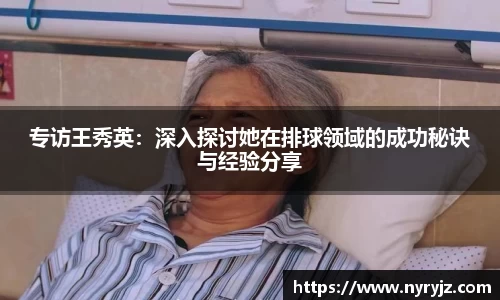 必一体育