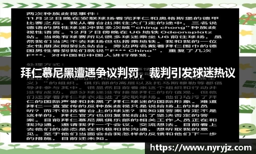 必一运动官方网站