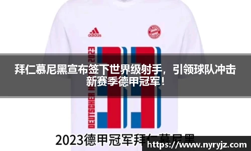 必一运动官方网站