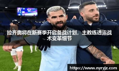 必一运动