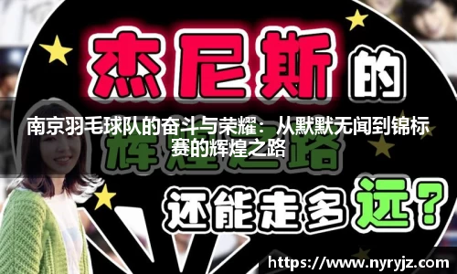 必一运动