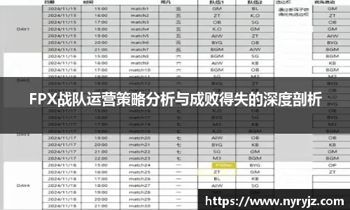 必一运动官方网站