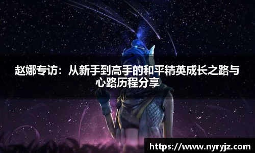 必一运动