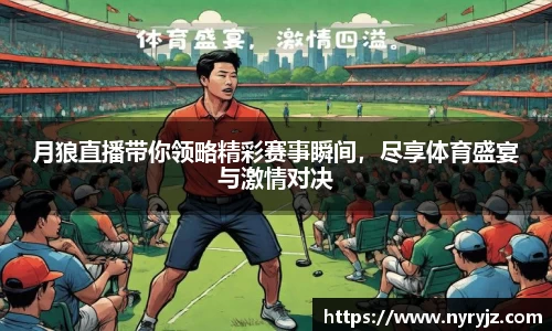 b-sports