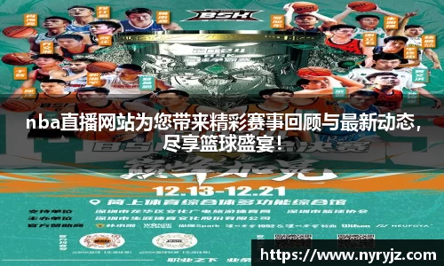 必一运动