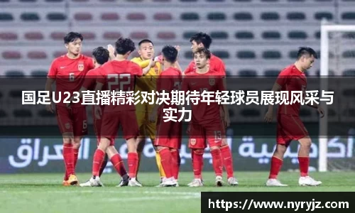 必一运动