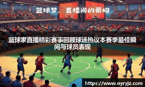 必一运动