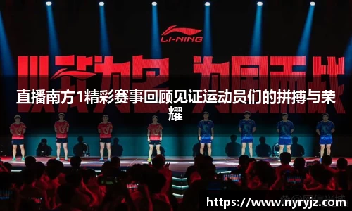 必一运动