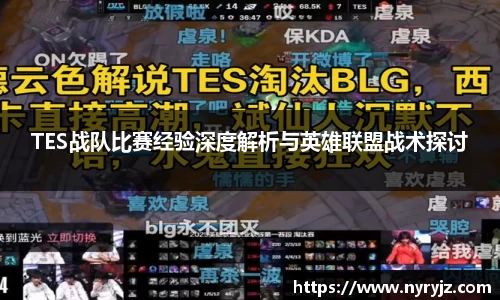 b-sports
