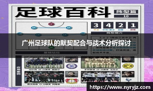 必一运动