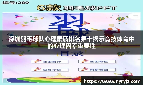 必一运动