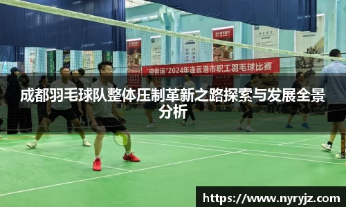 必一运动
