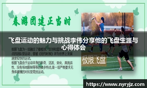 必一运动官方网站
