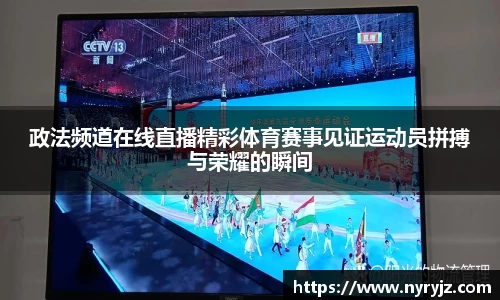 必一运动