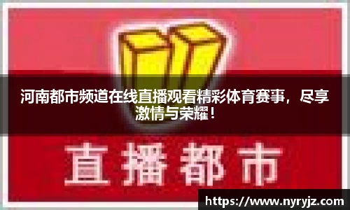 必一运动