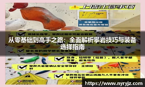 必一运动