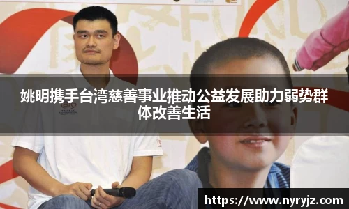 必一运动官方网站