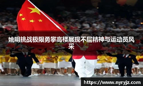 必一运动官方网站