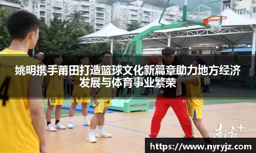 b-sports