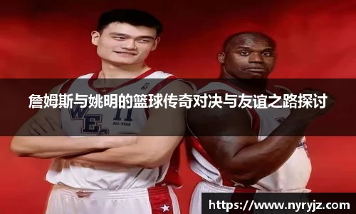必一运动