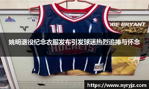 必一运动官方网站